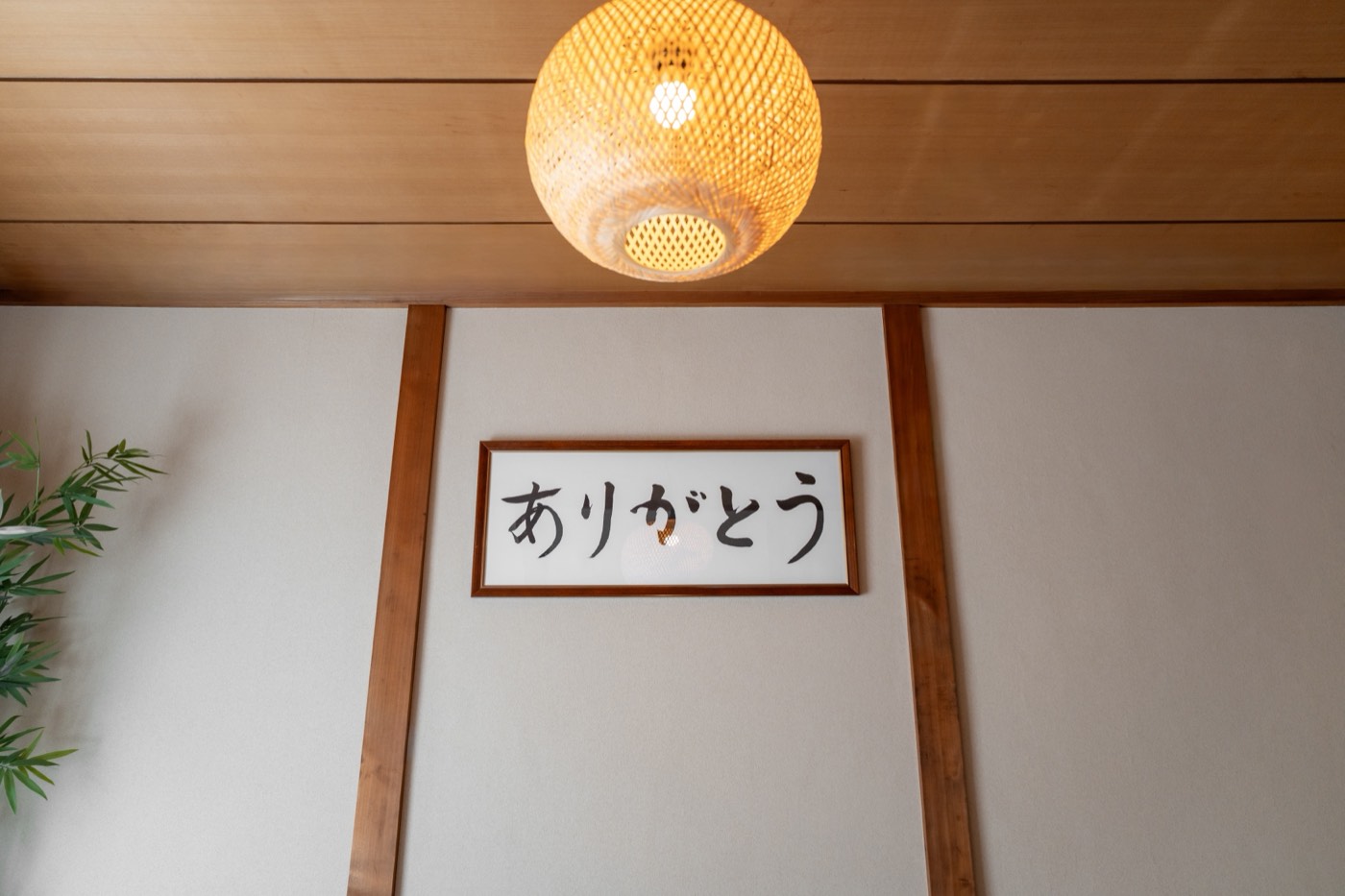 桜咲く大阪 民泊の一室に飾られた「ありがとう」の書